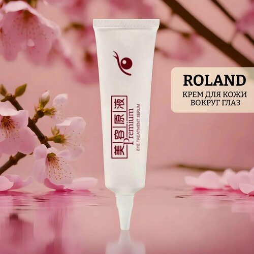 Крем для кожи вокруг глаз против морщин с коэнзимом q10 5287₽