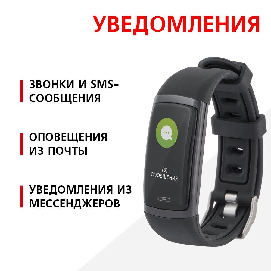 Фитнес браслет Bizzaro F360