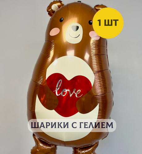 Изображение товара Воздушный шар с гелием "Медвежонок" 1 шт.