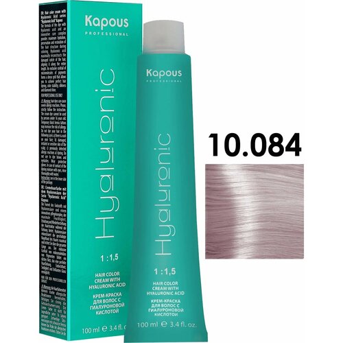 Крем-краска KAPOUS HYALURONIC 10/084, 100 мл