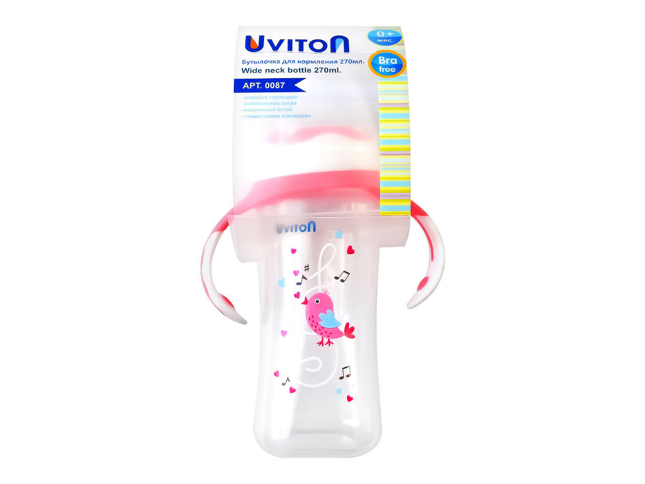 фото Бутылочка детская с широким горлышком и ручками 270мл