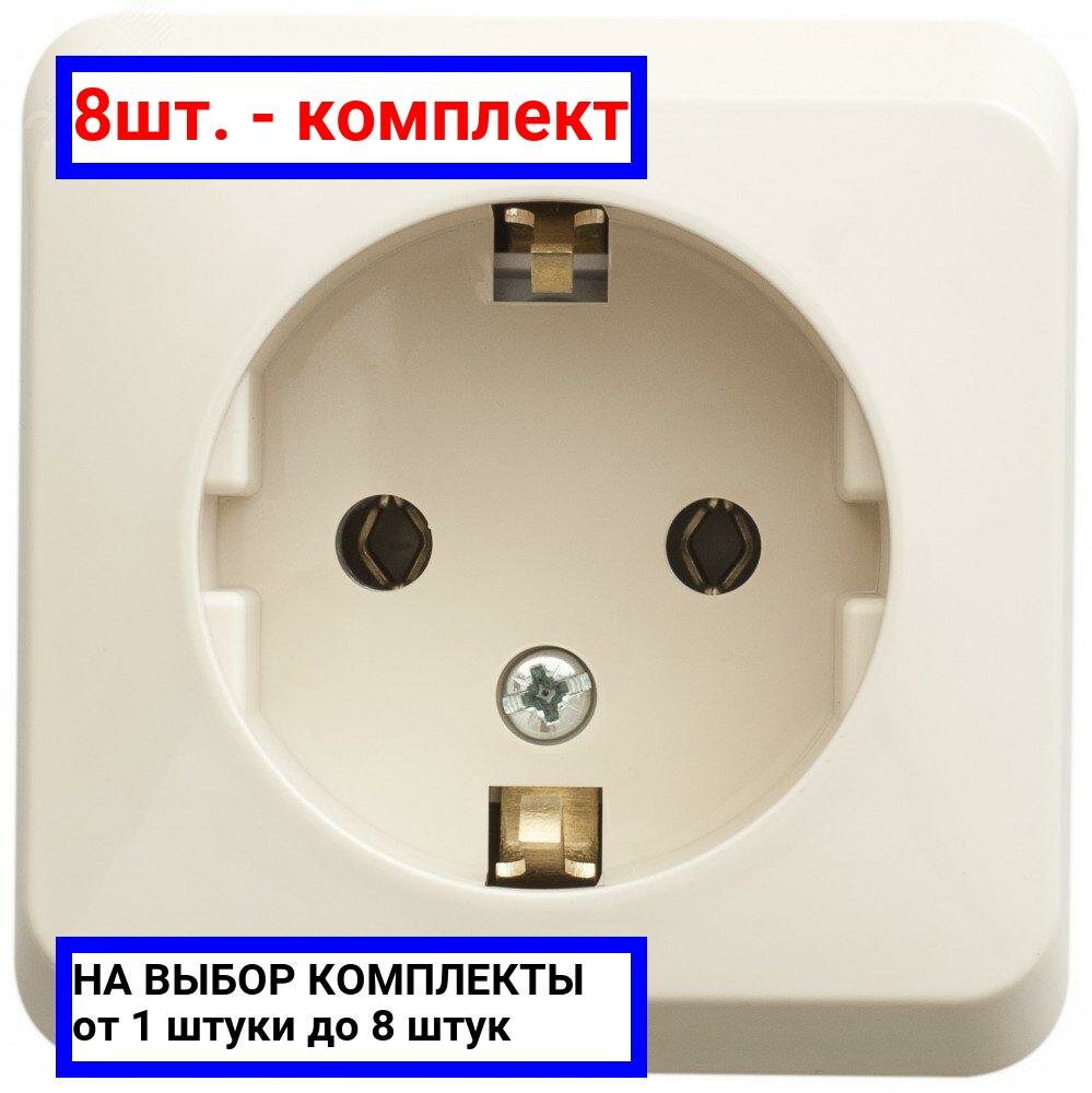 8шт. - Этюд Розетка наружная с заземлением без шторок бежевая / Systeme Electric; арт. PA16-003K; оригинал / - комплект 8шт