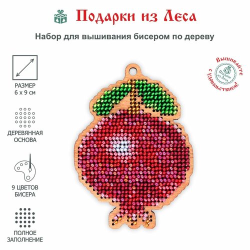 Набор для вышивания бисером на дереве 