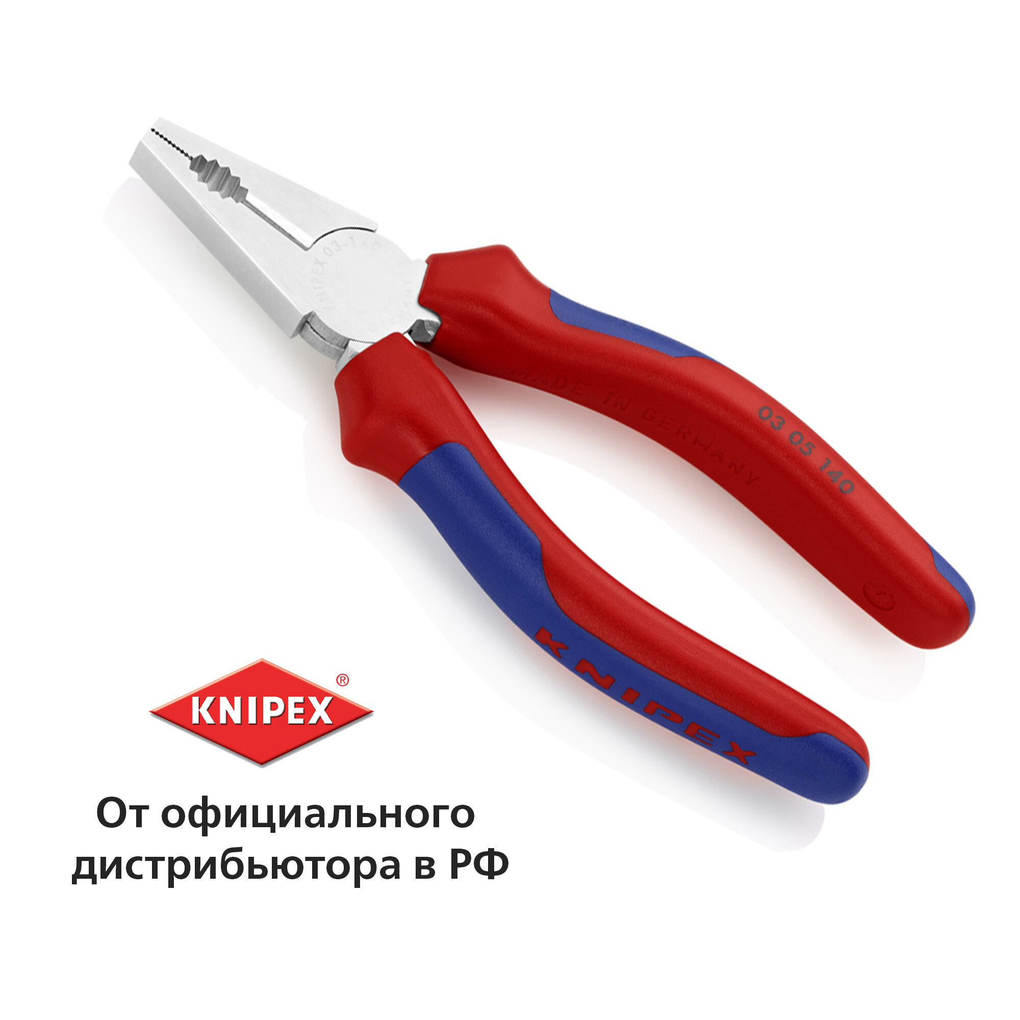 Пассатижи/плоскогубцы KNIPEX комбинированные 140 мм, хром, 2-комп ручки KN-0305140