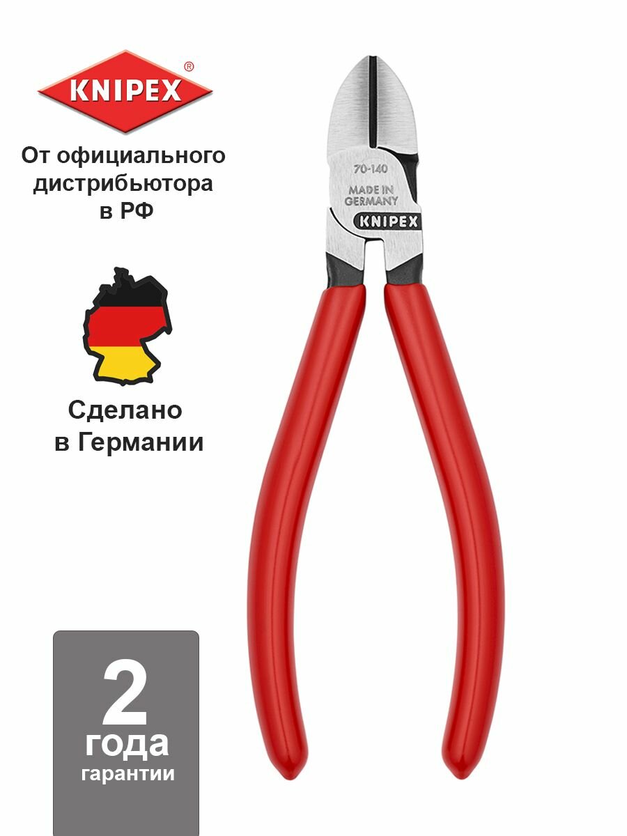 Бокорезы Knipex - фото №14