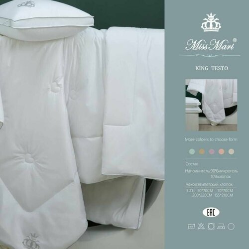 Подушка Miss Mari King Testo Микрогель серый кант 50Х70 6000₽