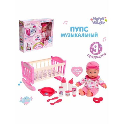 Пупс с кроваткой и аксессуарами 2702₽