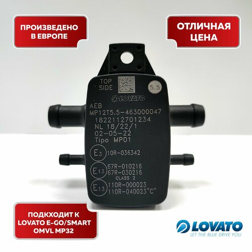 MAP-датчик Lovato E-GO AEB 3490₽