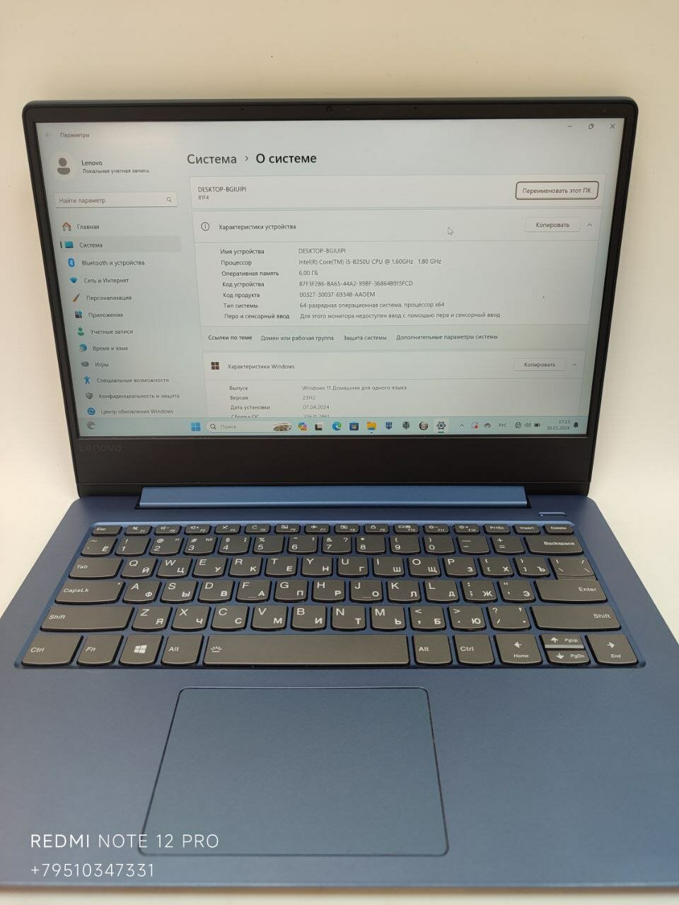 Ноутбук Lenovo Ideapad 330s 14IKB (1920x1080, Intel Core i5 1.6 ГГц, RAM 6 ГБ, SSD 256 ГБ, DOS)