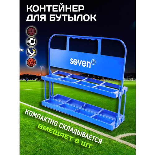 Переноска (контейнер) для спортивных бутылок