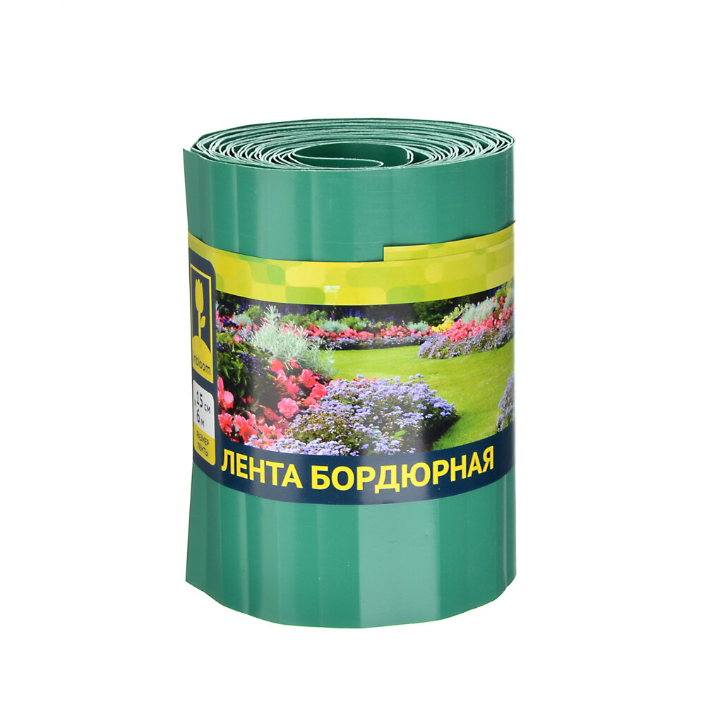 Лента бордюрная 
