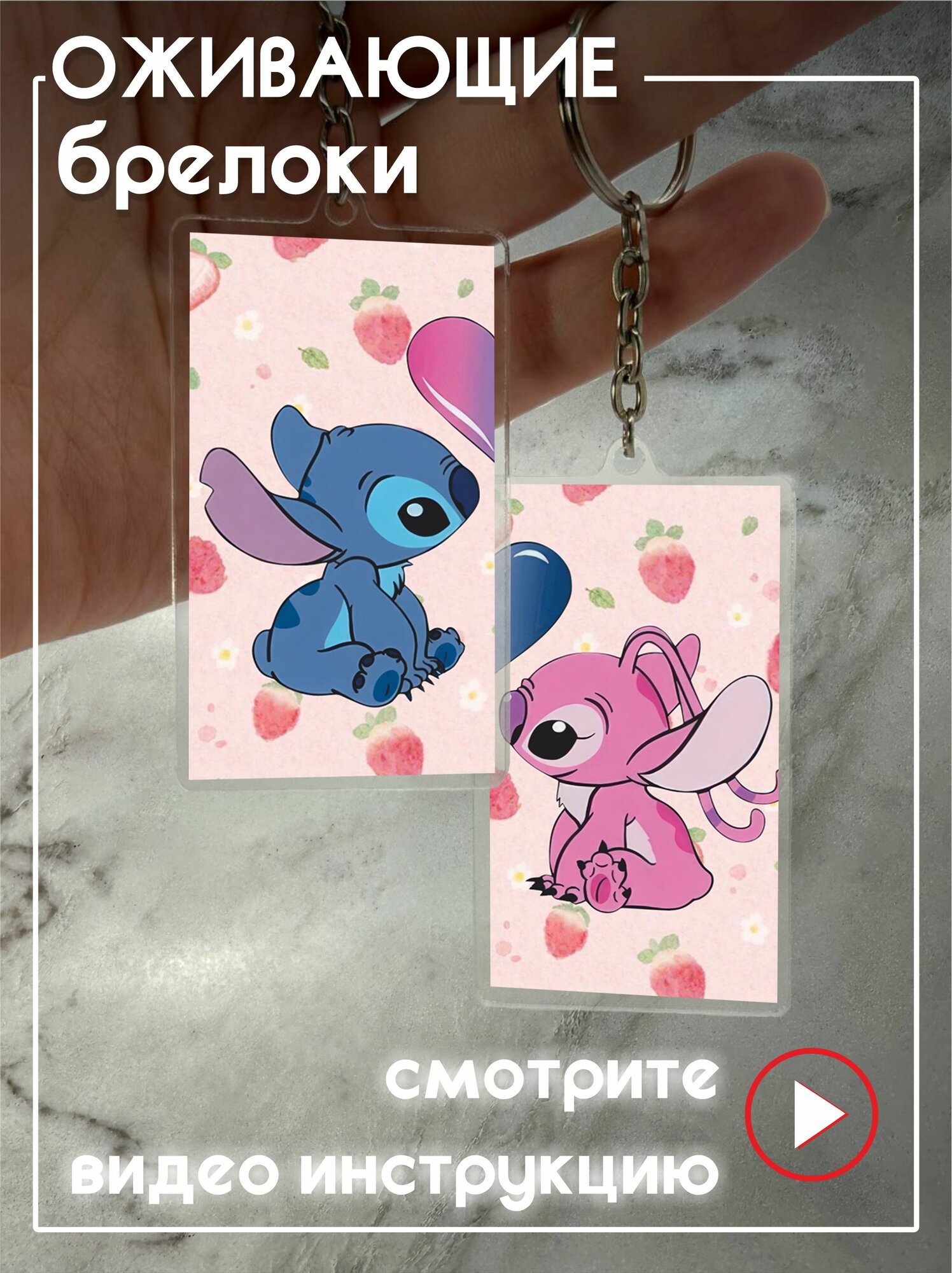 Брелок КРАСНИКОВА