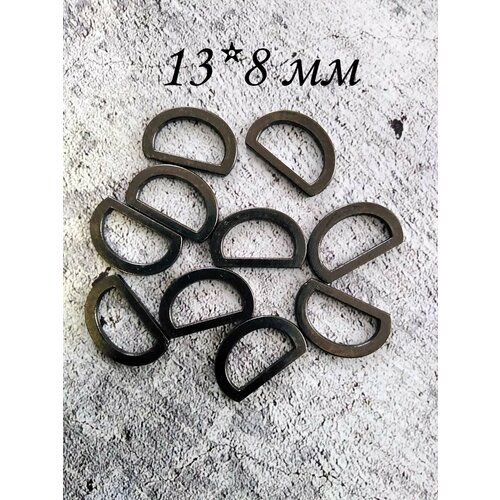 Полукольцо 10 шт 166₽