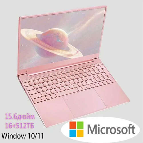 Ноутбук Intel N95 DDR4 RAM 16GB SSD 512GB Intel UHD 156 IPS Windows Proрозовый 2890000₽