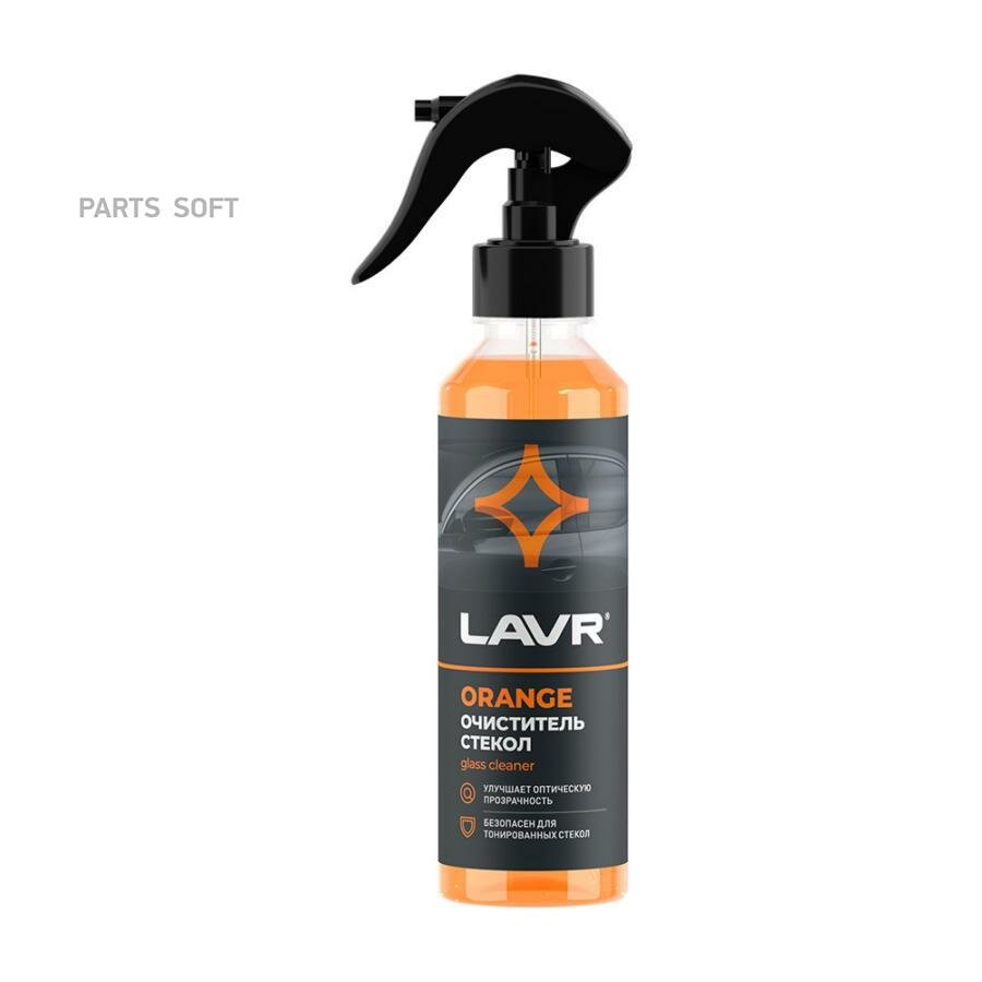 LAVR LN1611 LAVR очиститель стекол ORANGE, 255 МЛ