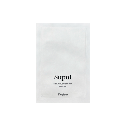 I'm From Лосьон для тела смягчающий ароматизированный (пробник) - Silky body lotion supul, 5г, 2 штуки