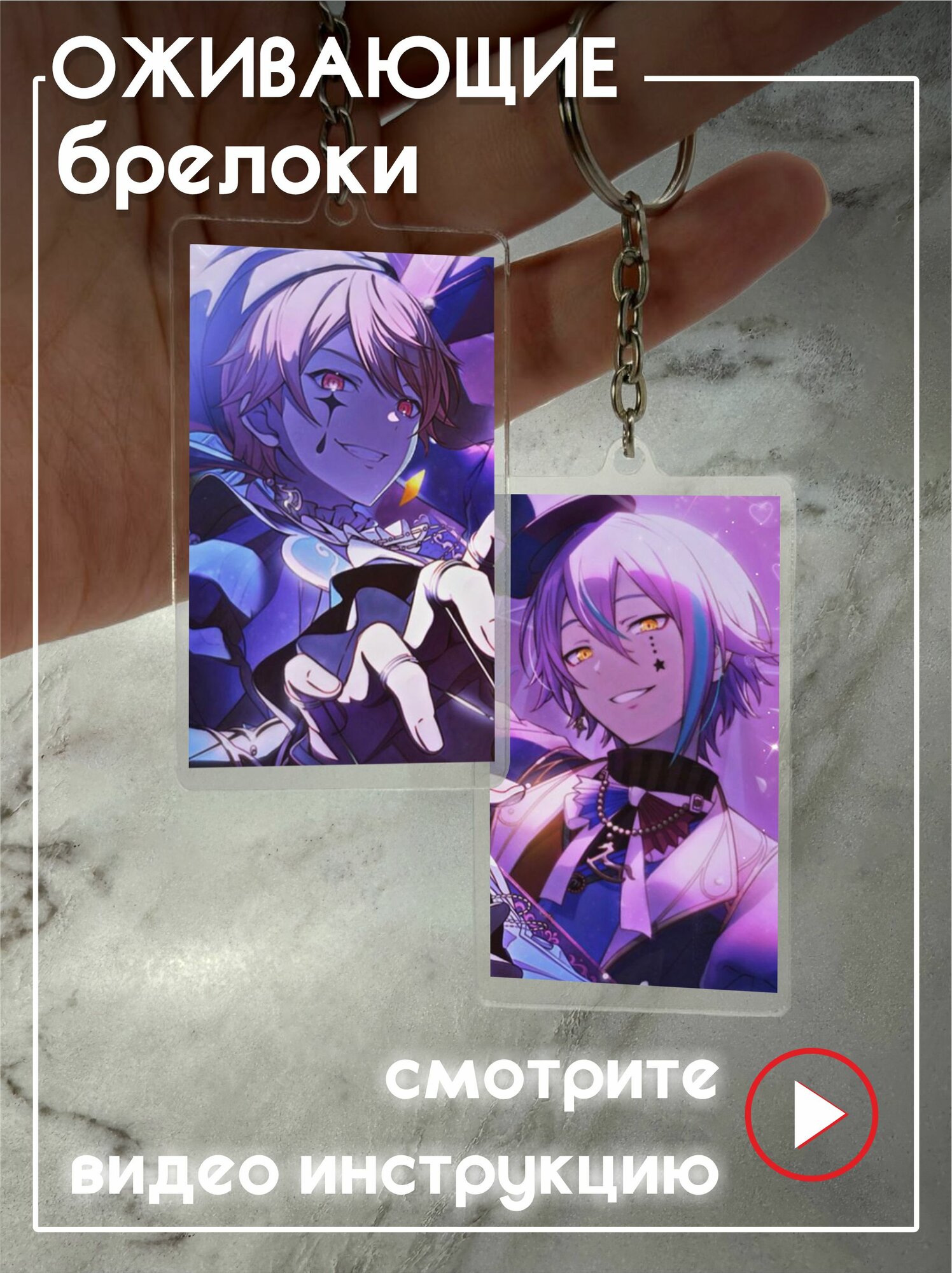Брелок KRASNIKOVA 