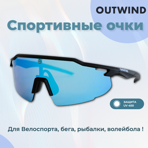 Солнцезащитные очки Outwind, черный, оранжевый