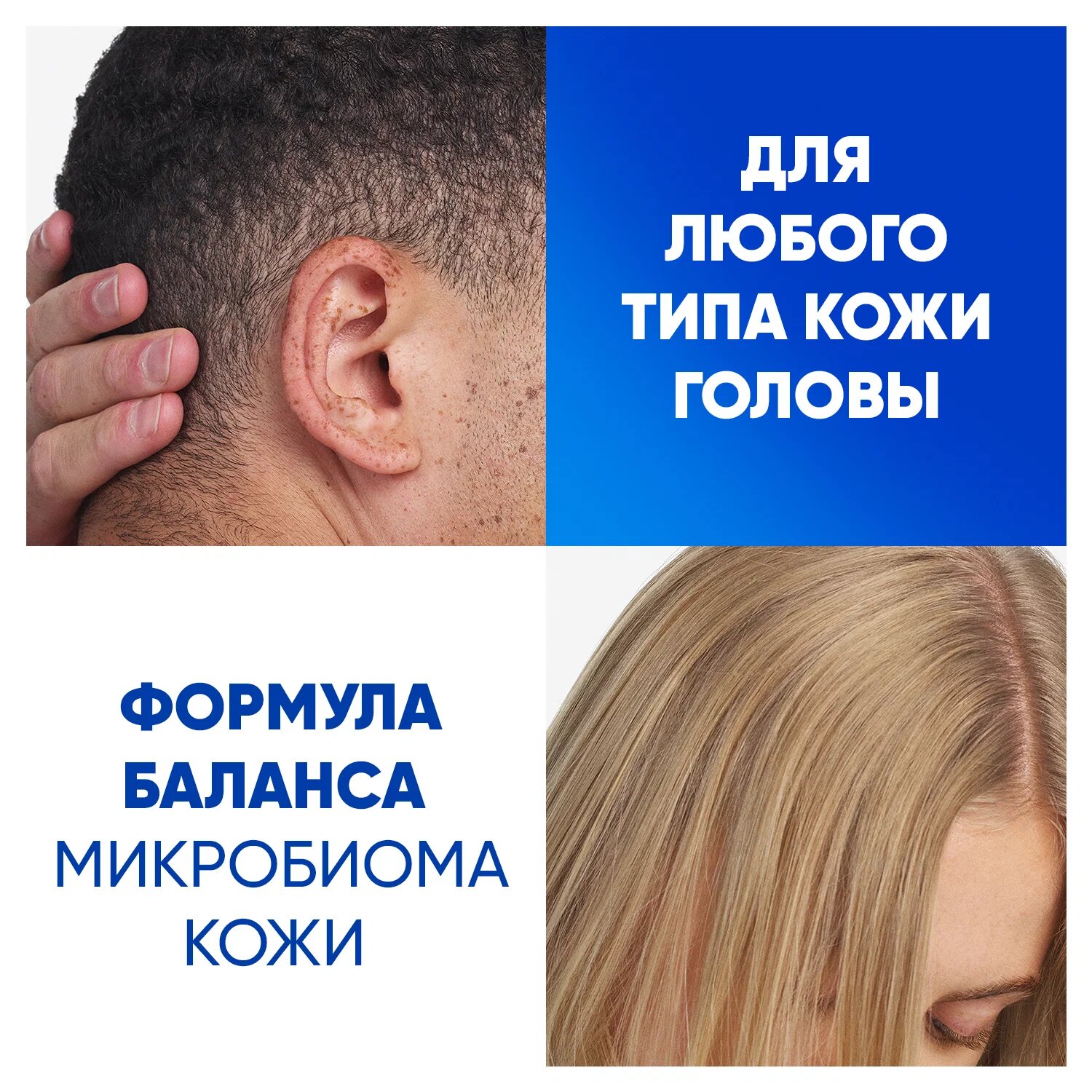HEAD & SHOULDERS Шампунь для волос от перхоти мужской женский Ментол1000мл — фото 1