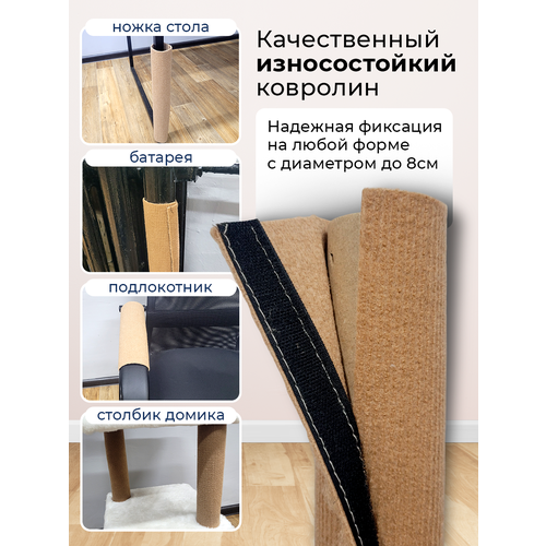 Набор когтеточек для кошек на липучках 3 шт, 40х22 см