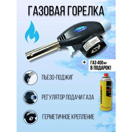 Набор туристический