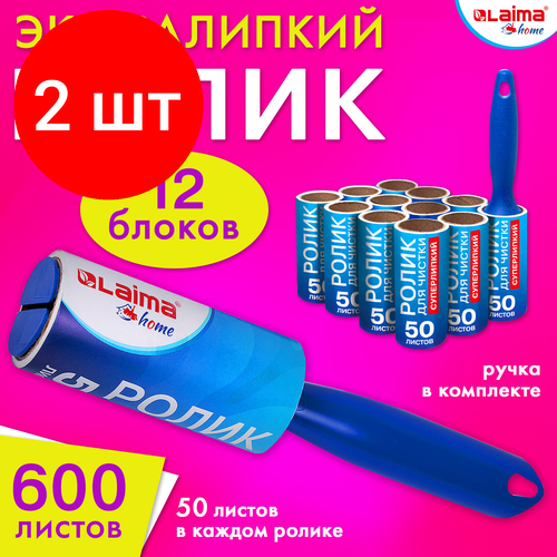 Комплект 2 шт Ролик для чистки одежды мебели от шерсти ворсинок пыли волос 12 сменных блоков по 50 листов суперлипкий LAIMA 608385 1451₽