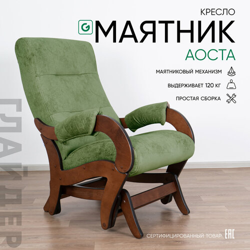 фото Кресло-качалка с маятниковым механизмом glider аоста в ткани микровелюр, цвет зеленый / коричневый орех