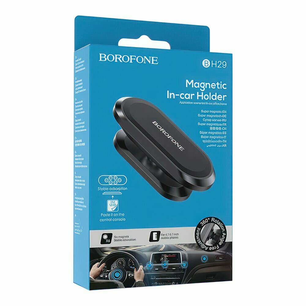 Держатель в автомобиль BOROFONE BH29 Graceful магнитный, на панель (черный) — фото 1