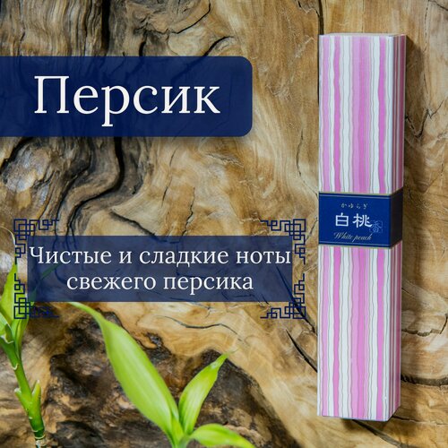 Изображение товара Kayuragi благовоние White peach (Белый персик), 40 ароматических палочек по 14 см