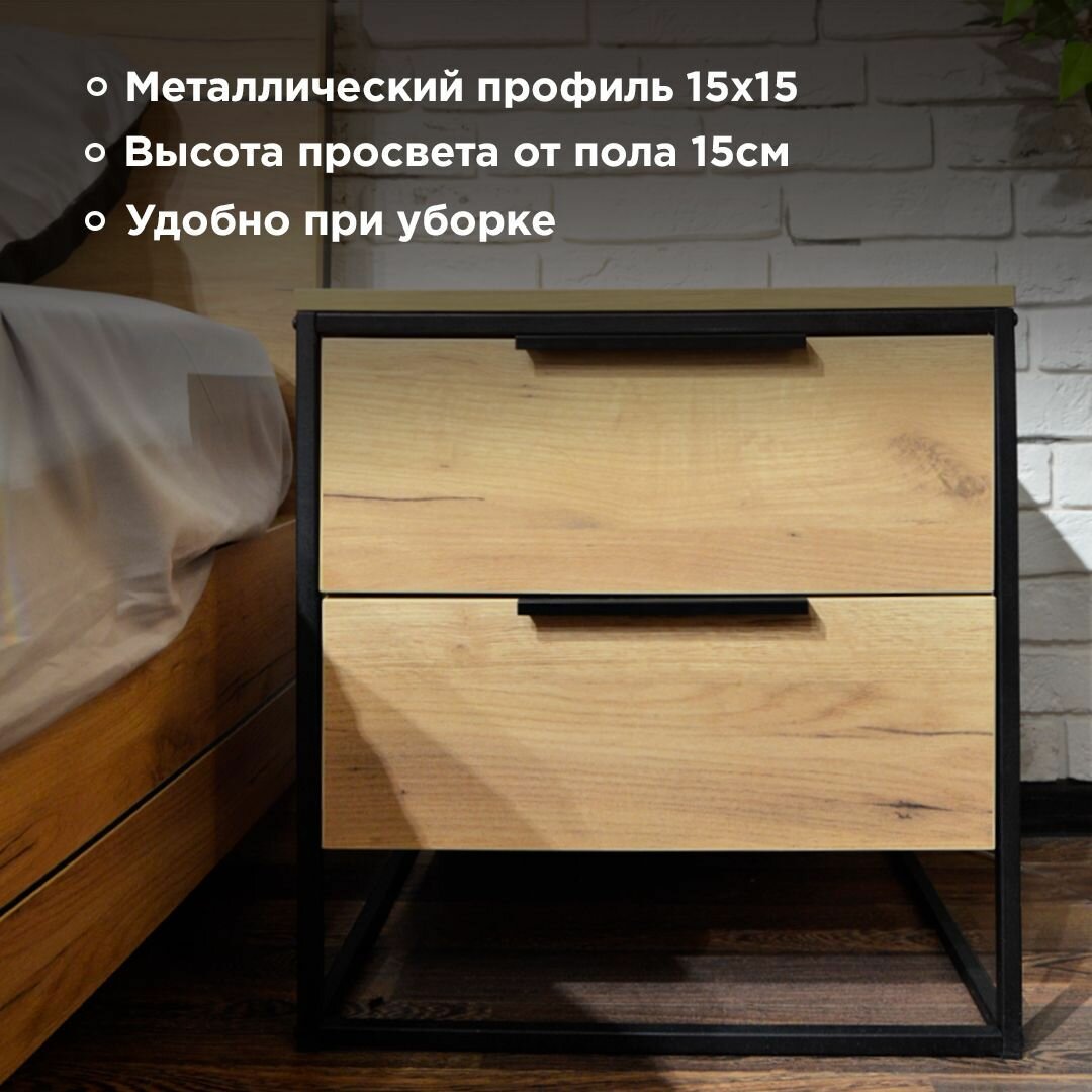 Тумба прикроватная напольная Норд, с двумя ящиками, 45.7х55х50.2, Дуб Золотой — фото 1