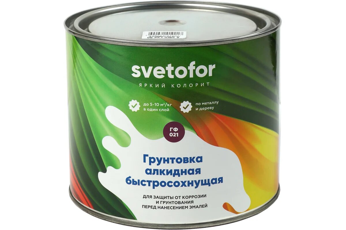 фото Светофор Грунтовка ГФ-021 быстросохнущая (2 ч.) серая (1,9 кг) ТД000002213