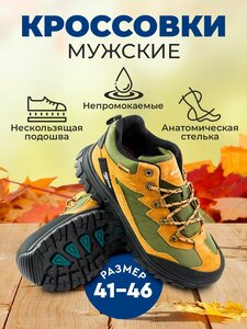 Основная фотография от вендора