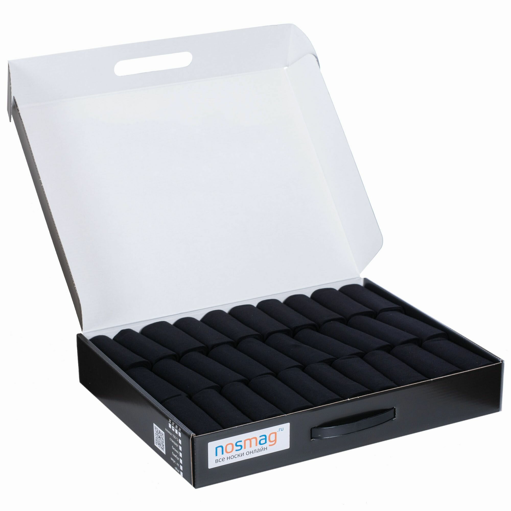 Носки, комплект