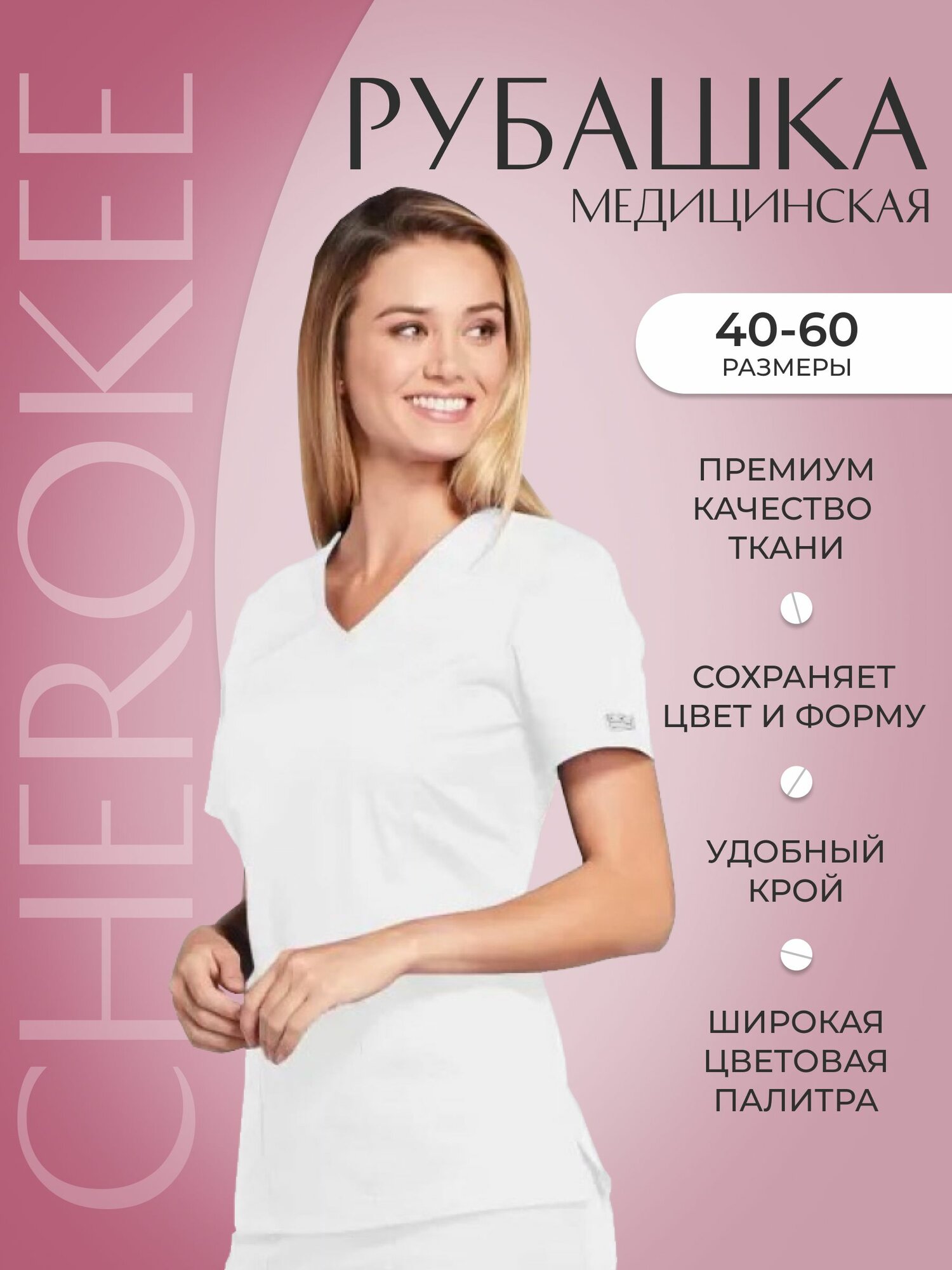 Топ женский Cherokee