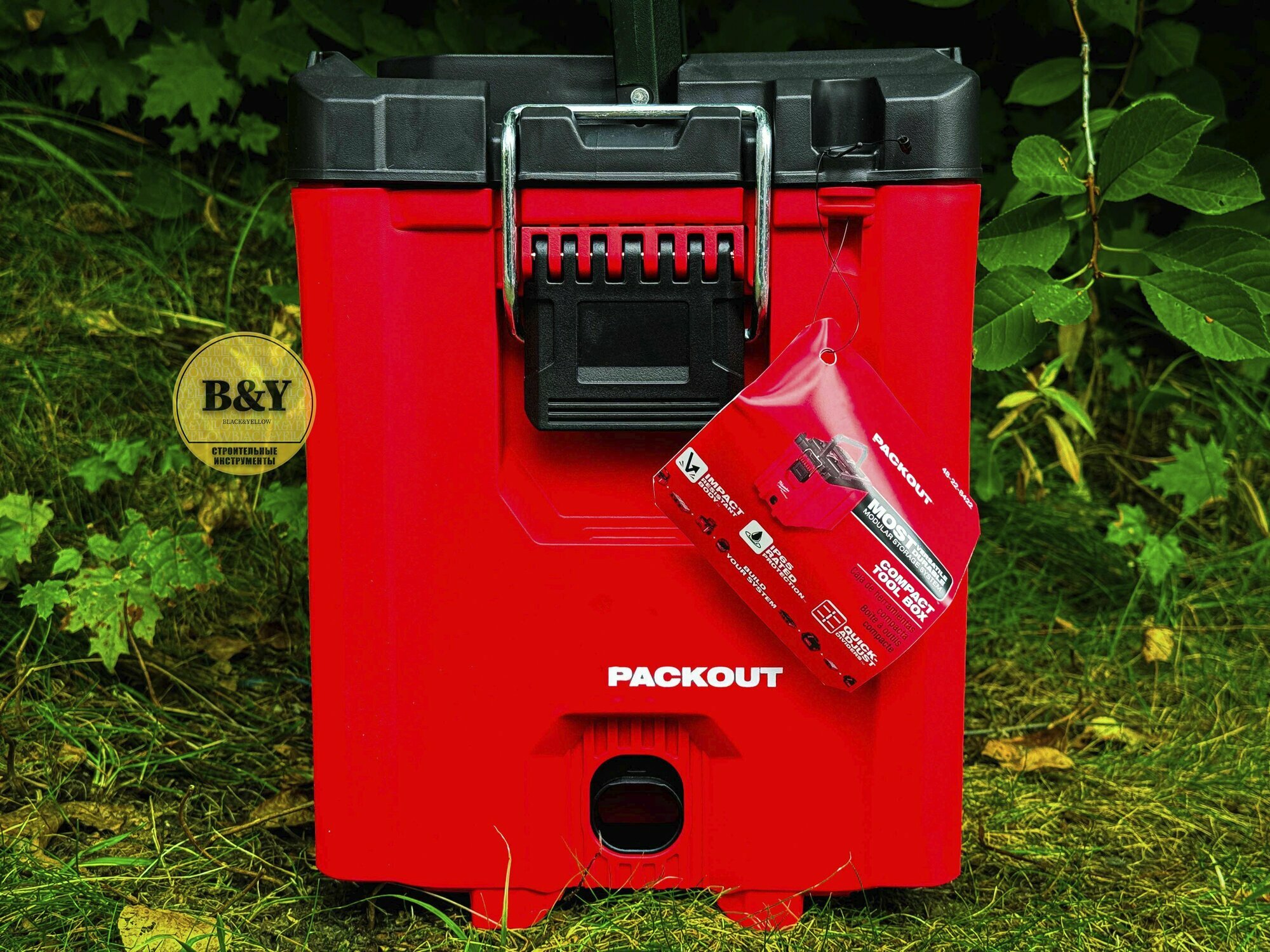 Органайзер Packout 48-22-8422 — фото 1