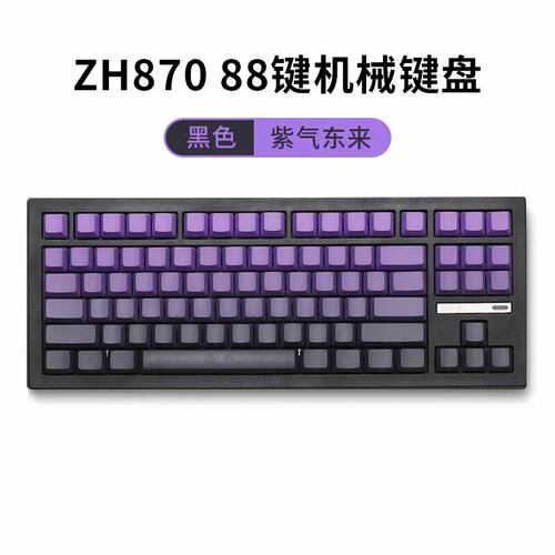 Zhuohe ZH870 механическая RGB клавиатура Bluetooth Purple Cherry blossom axis 12735₽