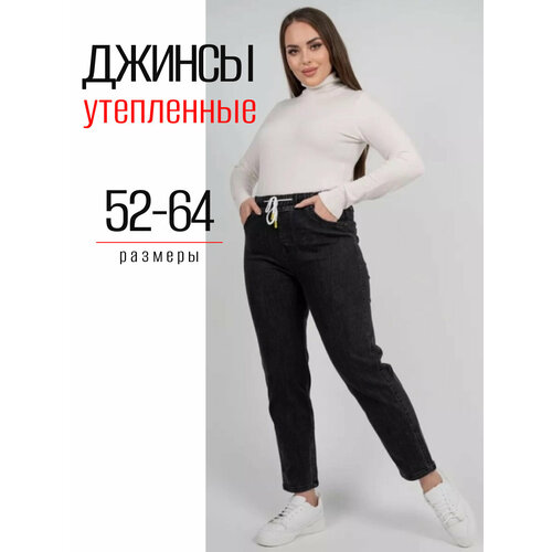 фото Джинсы мом , размер 38, черный нет