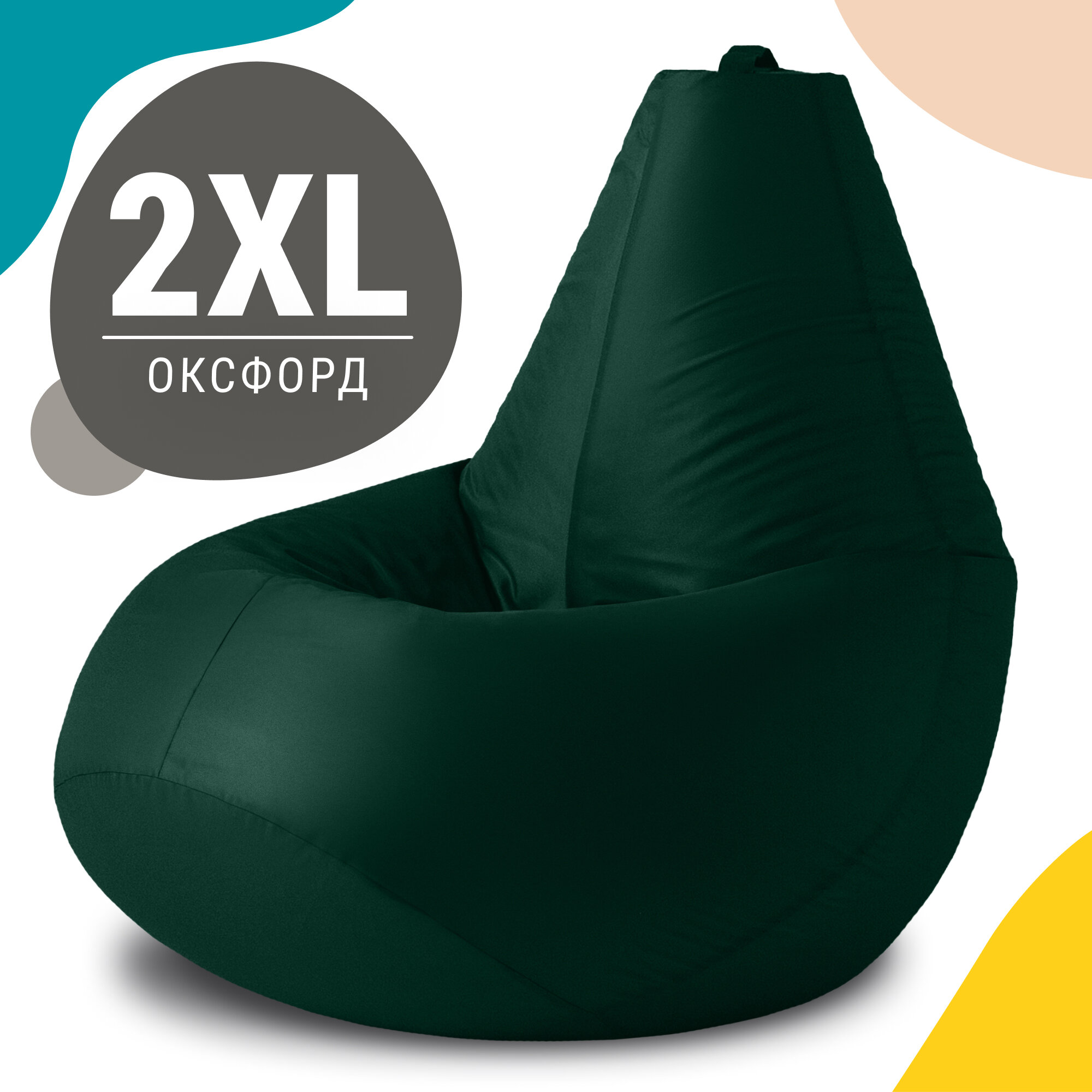 Кресло-мешок груша MyPuff, размер ХXL-Миди, оксфорд, темно-зеленый