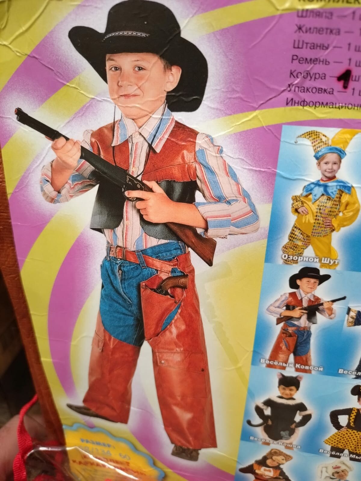 Fancy Веселый ковбой КМК1 — фото 1