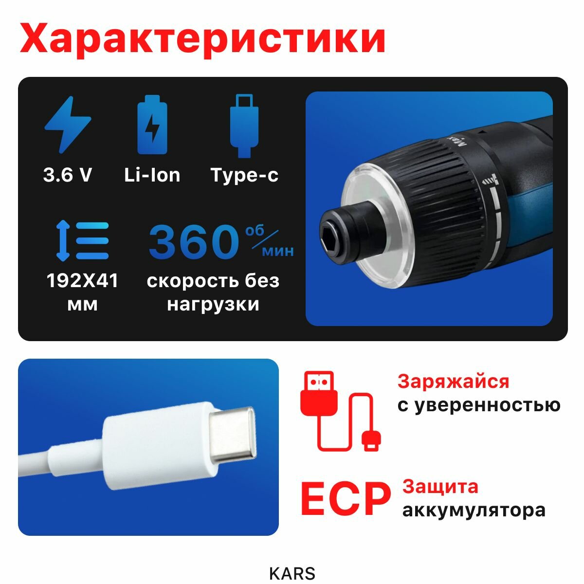 Изображение Аккумуляторная отвертка Bosch GO 3 поколение 5 Нм Профессиональная версия, c 16 битами