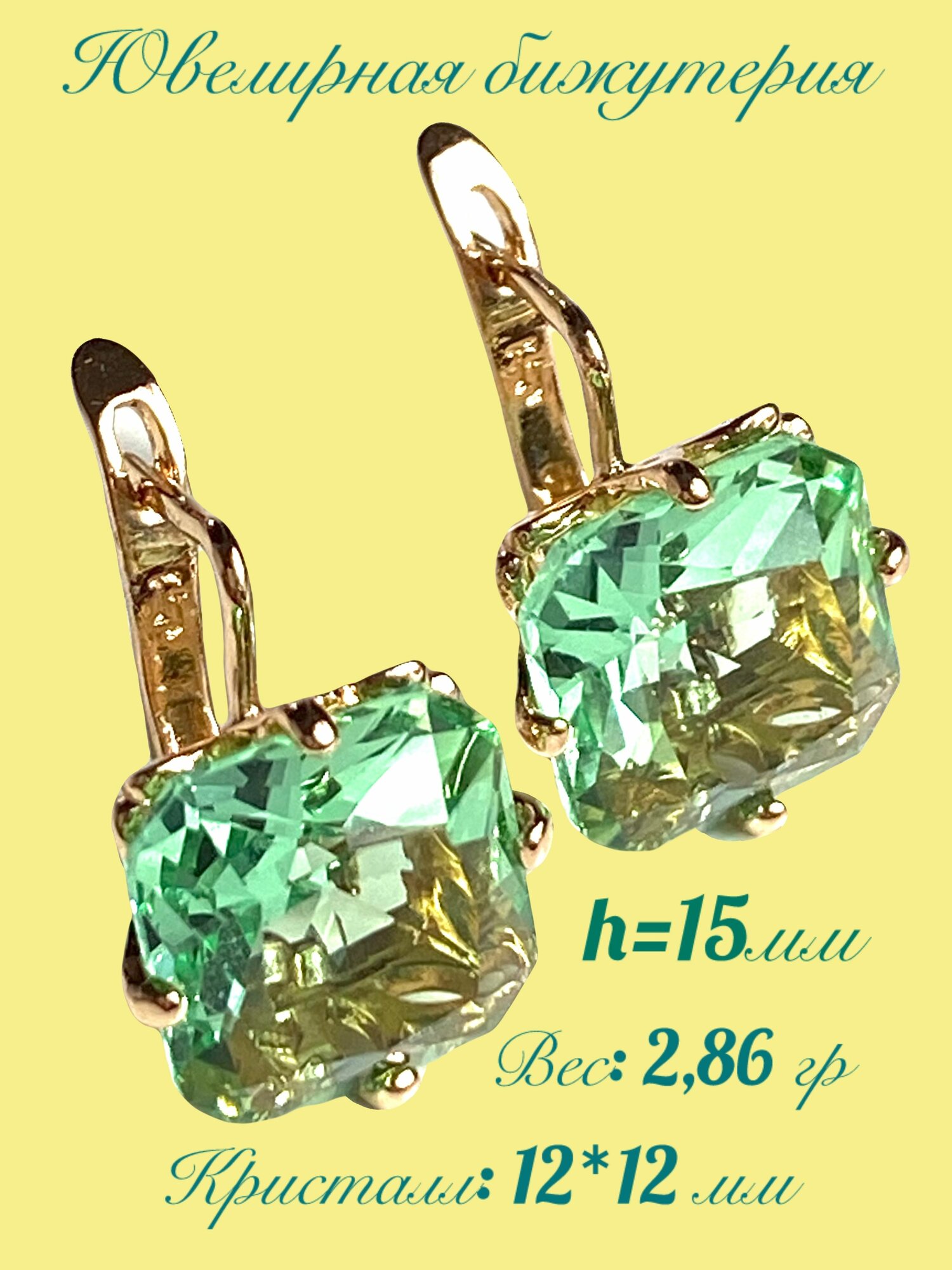 Серьги Florento, кристалл, хрусталь