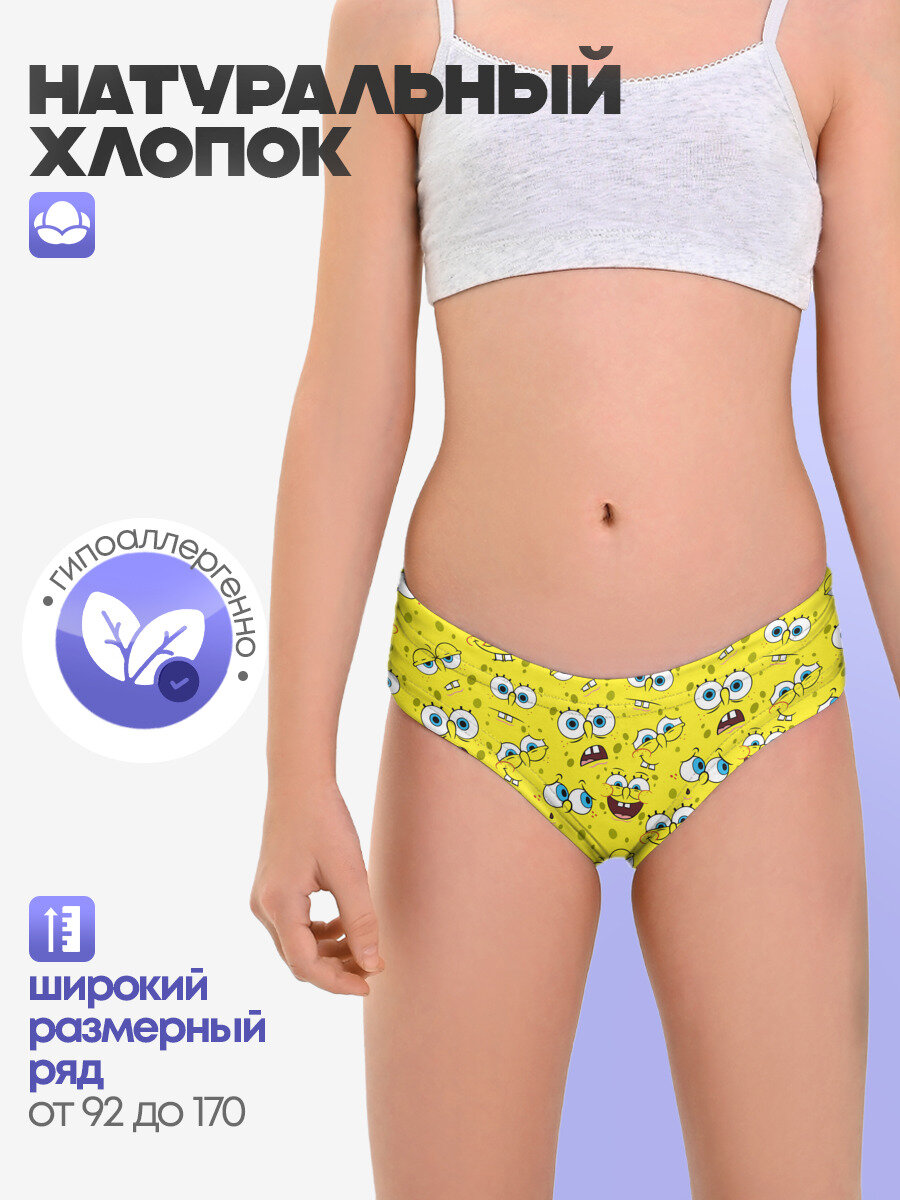 Трусы Lacotton.ru Губка Боб, размер 104, мультиколор