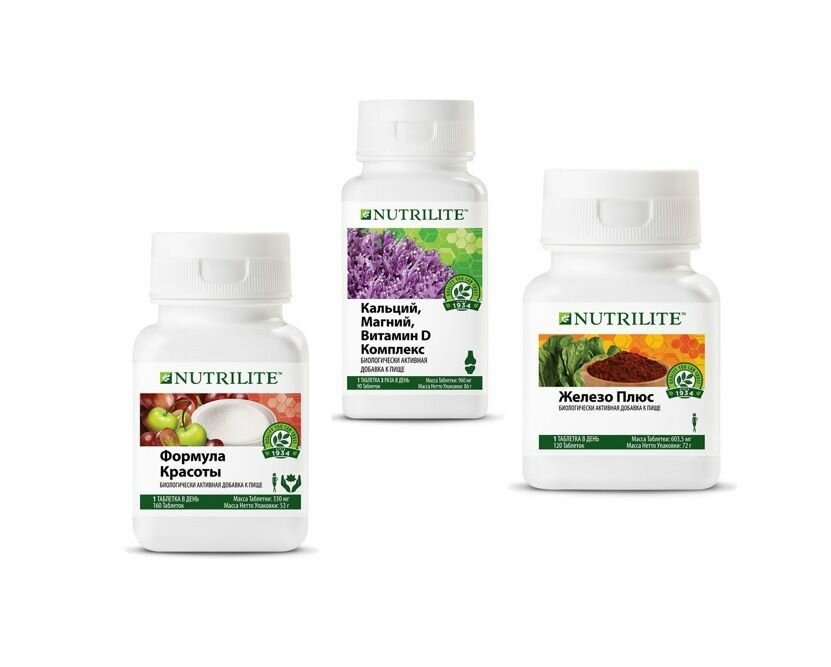 AMWAY NUTRILITE Формула красоты, 160 таб. + Железо плюс, 120 таб. + Кальций, магний, витамин D комплекс, 90 таб.