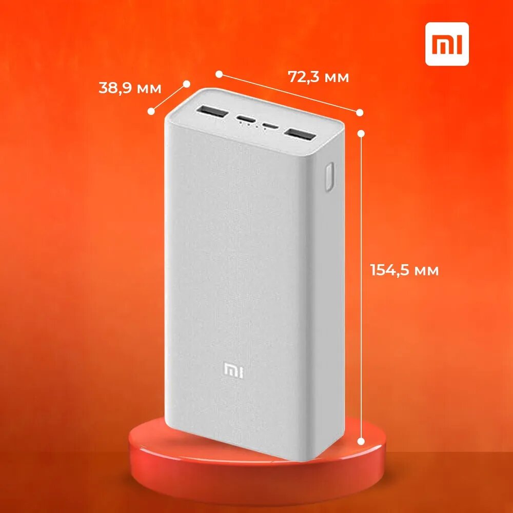 Внешний аккумулятор Павербанк Power Bank 3 30000mah , портативный аккумулятор, Power Bank, белый — фото 1
