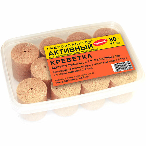 Технопланктон Активный 80х11