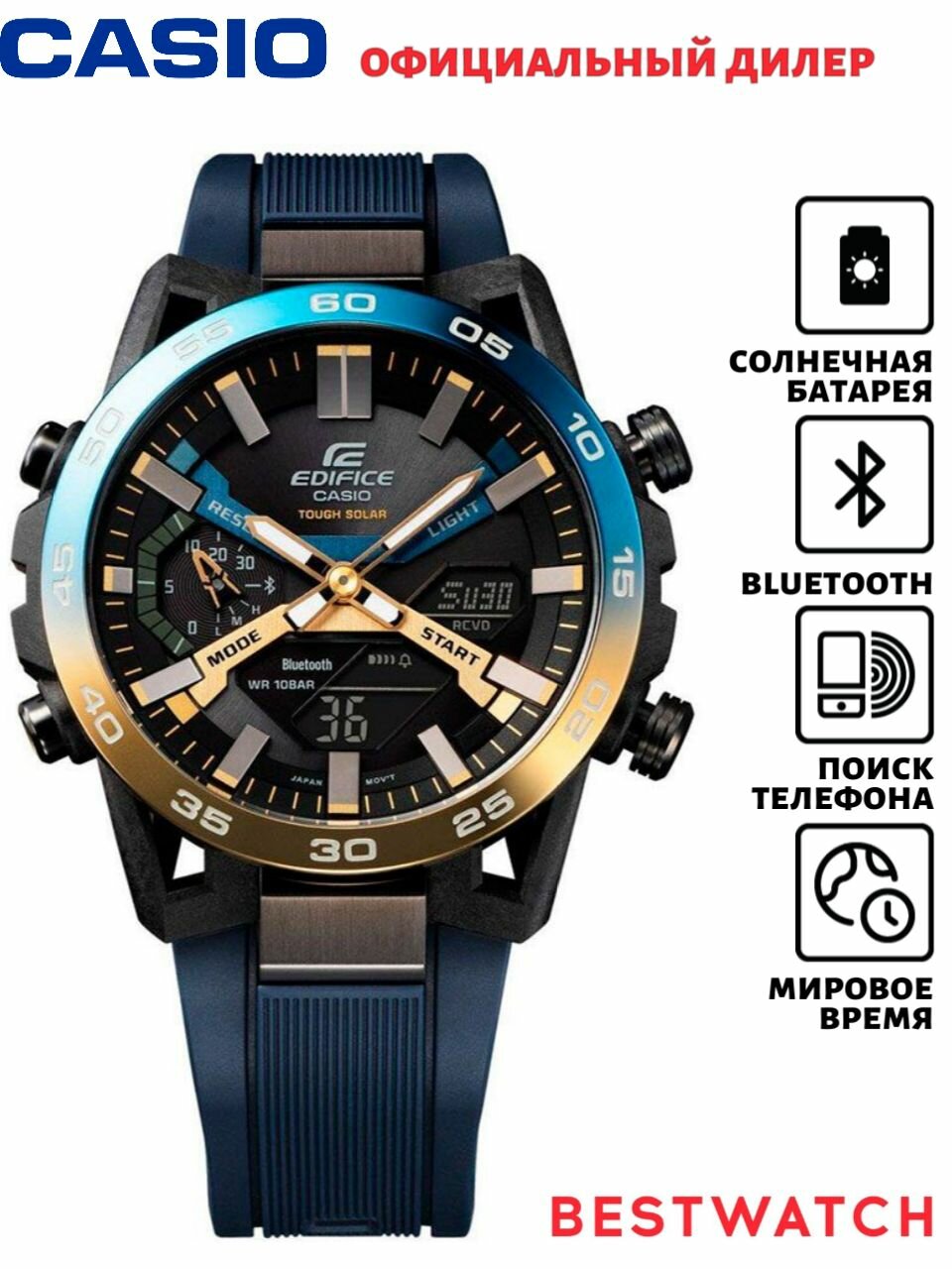 Наручные часы CASIO 