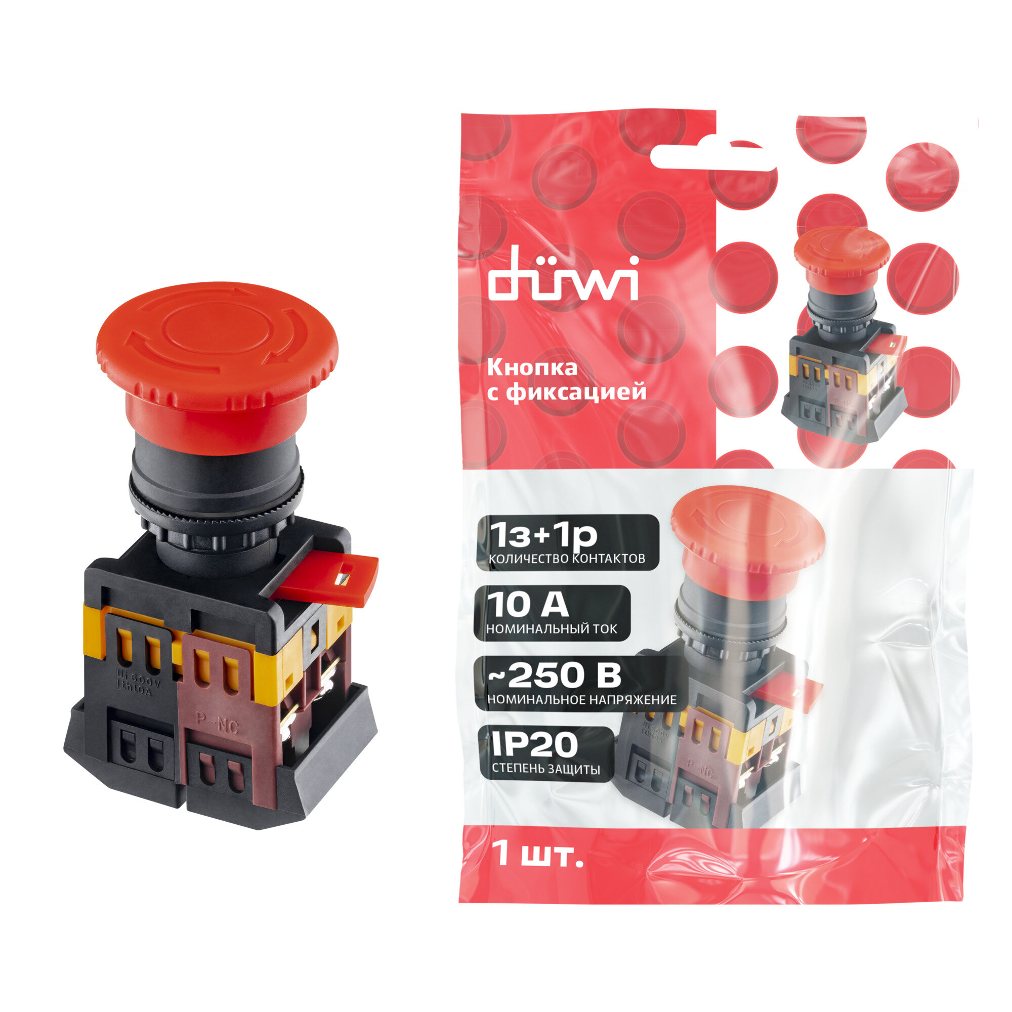 Кнопка включения с фиксацией красная, d22мм, 2 контакта, duwi