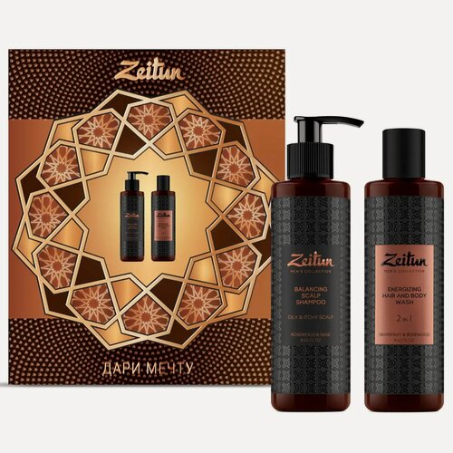 Изображение товара ZEITUN Подарочный набор для мужчин «Энергия и баланс»: шампунь, гель для душа и шампунь 2 в 1, шт