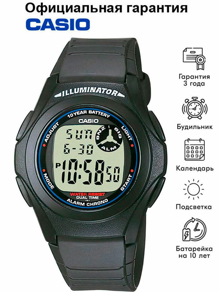 Наручные часы CASIO Collection