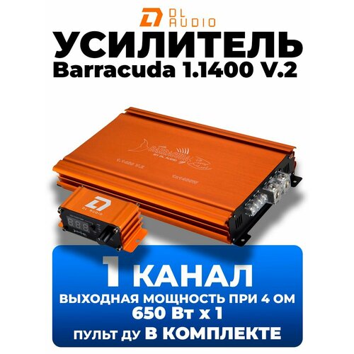 Усилитель 1-канальный DL Audio Barracuda 11400 V2 12115₽